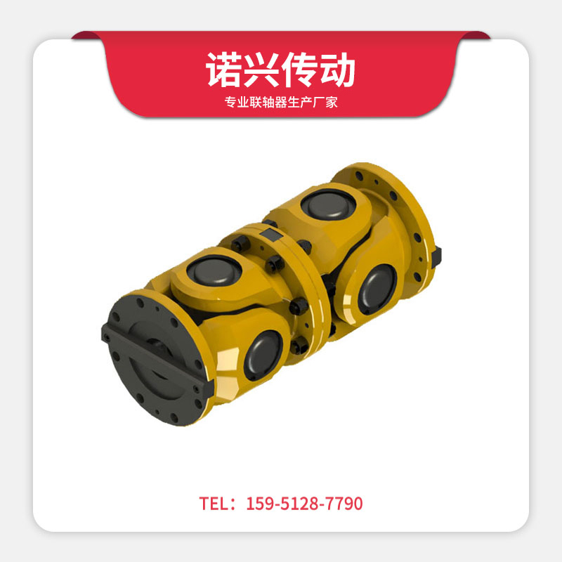 SWC-WD型無伸縮短式萬向聯軸器