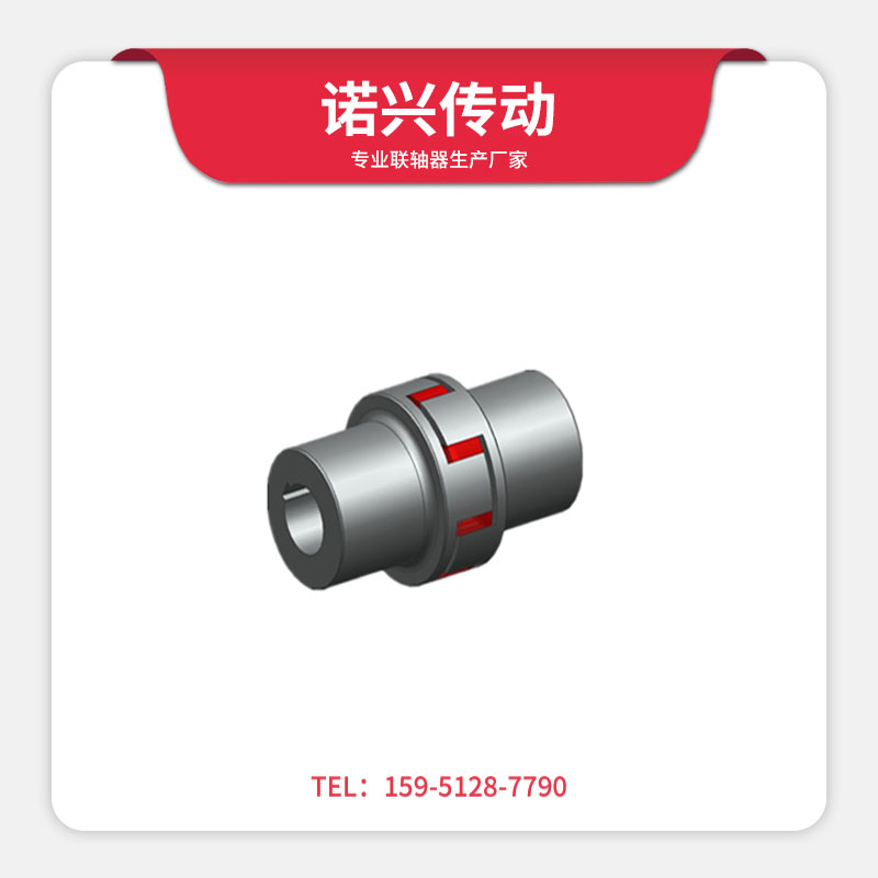 LX型星形彈性聯軸器