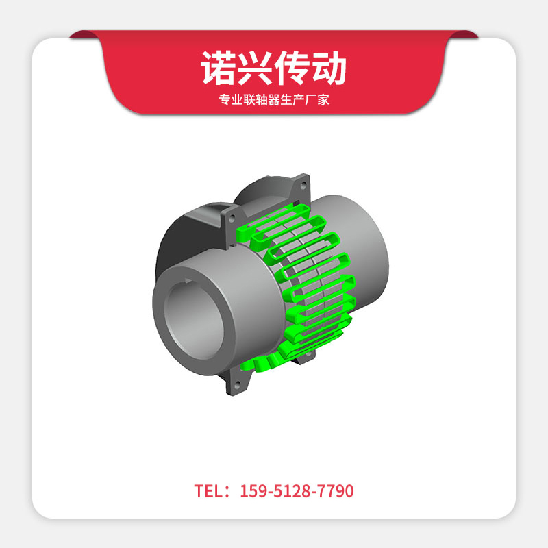 JS、JSB型蛇形彈簧聯軸器